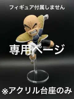 RUN様 リクエスト 3点 まとめ商品