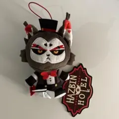 ハズビンホテル フィンガーパペット ぬいぐるみ ハスク