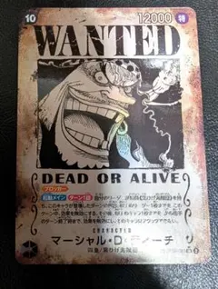 美品 ワンピースカード OP09-093 SP 手配書 ティーチ - メルカリ