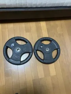 ダンベルプレート 15KG 2のサムネイル