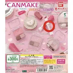 CANMAKE ミニチュアコレクション3 むちぷるティント40thx