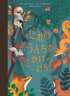 Item thumbnail for item bb12e297-1eb4-4de3-bc9b-bea09958bf22