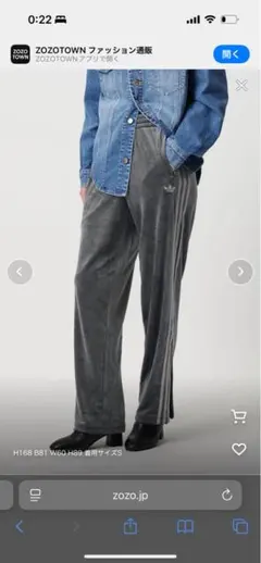 adidas Originals ベロアパンツ グレー