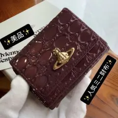 美品/人気ミニ VivienneWesteood総オーブ/折財布