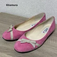 【美品】キタムラ・スウェード　バレエパンプス　フラットシューズ　ピンク　23.5のサムネイル