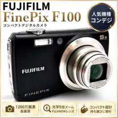FUJIFILM FinePix F100fd デジタルカメラ 本体のサムネイル