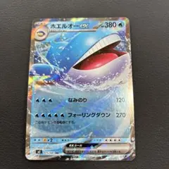 ポケモンカード ホエルオーex RRのサムネイル