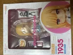 Item thumbnail for item f7c13d72-8bf5-4f78-b72b-5ac037d5f68a