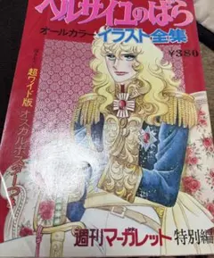 Item thumbnail for item 121b44b9-3699-4955-ab36-3ede6bcfad17