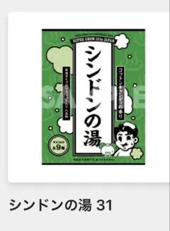 2026年最新】ゆSUPERJUNIORの人気アイテム - メルカリ