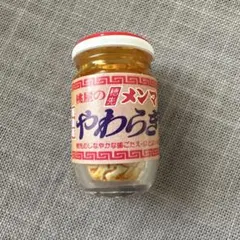 1/12まで値引き【新品】陶房火風水 五寸深皿 大変希少なやちむんです