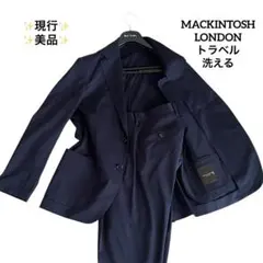 美品 マッキントッシュロンドン スーツセットアップ ダブルブレスト MACKINTOSH LONDON（マッキントッシュ ロンドン）公式オンラインストア