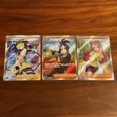 カミツレのきらめき ミモザ　キハダ　SR 3枚セット