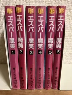 エスパー魔美 文庫版 全6巻セット 藤子・F・不二雄 小学館コロコロ文庫