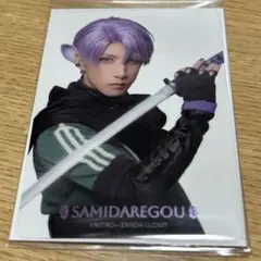 五月雨江　刀ミュ　静かなる夜半の寝ざめ　クリアカード　匿名配送