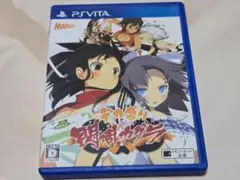 デカ盛り 閃乱カグラ