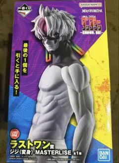 2026年最新】一番くじラストワンの人気アイテム - メルカリ