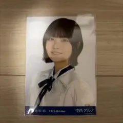 乃木坂46 中西アルノ 生写真 乃木コレ 37th制服 レアノーマル まとめ
