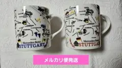 Mercedes-Benz STUTTGART マグカップ 2個セット