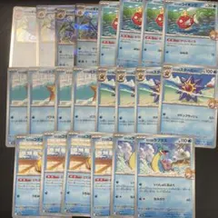 カスミのギャラドス　デッキパーツ　コダック　熱風のアリーナ