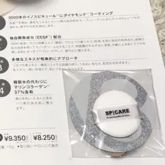 Lakshmi☆プロフご覧下さい様 リクエスト 3点 まとめ商品