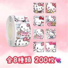 ロールシール 切り売り 200枚 ハローキティ u No.254