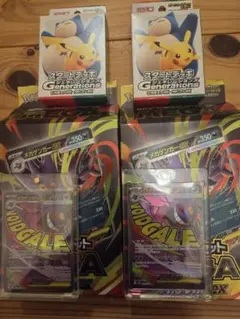 早い者勝ち。ポケモンカード　ゲンガーデッキまとめ売り