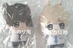 さくら様 理想的恋愛の条件 カプぬい ぬいぐるみ 灰田ナナコ ORIGOO