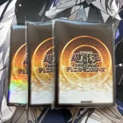 翌日発送 遊戯王の日 ユート 中古スリーブ 115枚セット 遊戯王の日スリーブ オレンジ - メルカリ