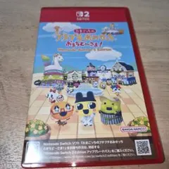 Switch2 たまごっちのプチプチおみせっち おまちど～さま! Ninten…