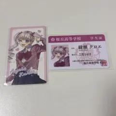 HoneyWorks 告白実行委員会 オリジナルラベル缶 綾瀬クロエ - メルカリ