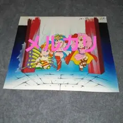 期間限定セール！昭和59年 東宝動画社 セル画彩画技術テキストと練習