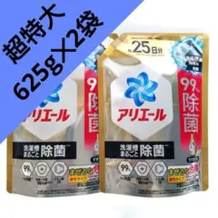アリエール　洗濯槽まるごと除菌　　超抗菌プレミアム　超特大　625g　　2袋　Bのサムネイル