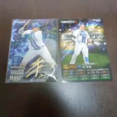 2026年最新】牧 サインの人気アイテム - メルカリ