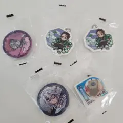 鬼滅の刃　くら寿司　バッチ　キーリング　消しゴム