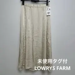 LOWRYS FARM アイボリー ロングスカート サイズF y2x9k162