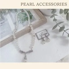 2点セット　ネックレス　ピアス　パール　結婚式　アクセサリー　レディース