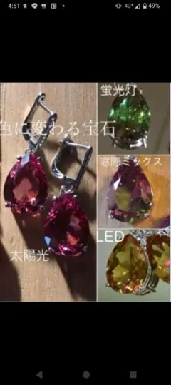 限定セール！青緑から赤紫へ色が変わる神秘的なアレキサンドライト１ｃｔ六角リング サマーセール！青緑から赤紫へ色が変わる神秘的な