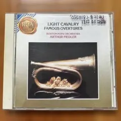 Light Cavalry Famous Overtures CDのサムネイル