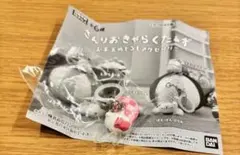 Item thumbnail for item 5957d7b7-d0fb-4e3f-990d-f6ba165950fe