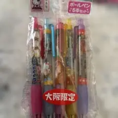 Item thumbnail for item a7970273-3087-449e-99f9-811c58efa09a