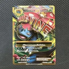 2026年最新】フシギバナex 20th psa10の人気アイテム - メルカリ