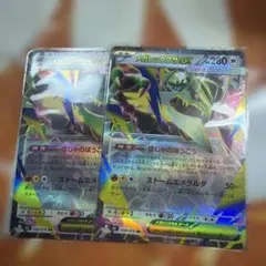 まとめ売り