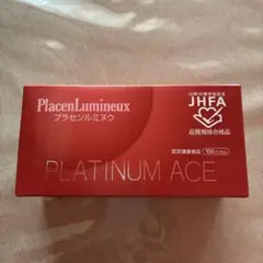 バラ売り】高濃度プラセンタ原液EX300 美容液 - メルカリ