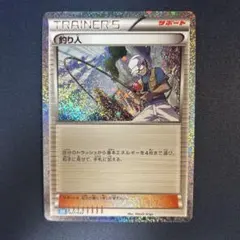2026年最新】釣り人ポケモンカードの人気アイテム - メルカリ