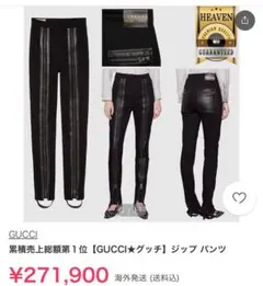 2026年最新】gucci フレアパンツの人気アイテム - メルカリ