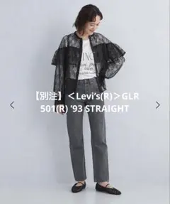 【別注】＜Levi’s(R)＞GLR 501(R) ’93 STRAIGHTのサムネイル