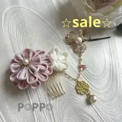 みゆ様 リクエスト 2点 まとめ商品