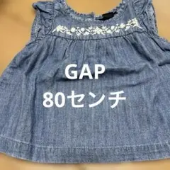GAP デニム 刺繍 フリル袖 トップス 12-18ヶ月 ８０センチ　ギャップ