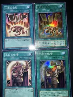 生還の宝札 SM-28 ウルトラレア 遊戯王 - メルカリ